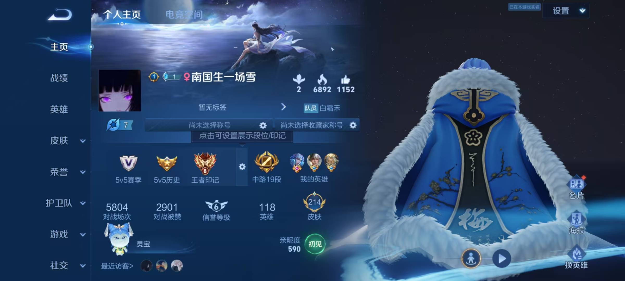 HPQM3272109和平精英账号详情图15 HPQM3272109和平精英账号详情图15