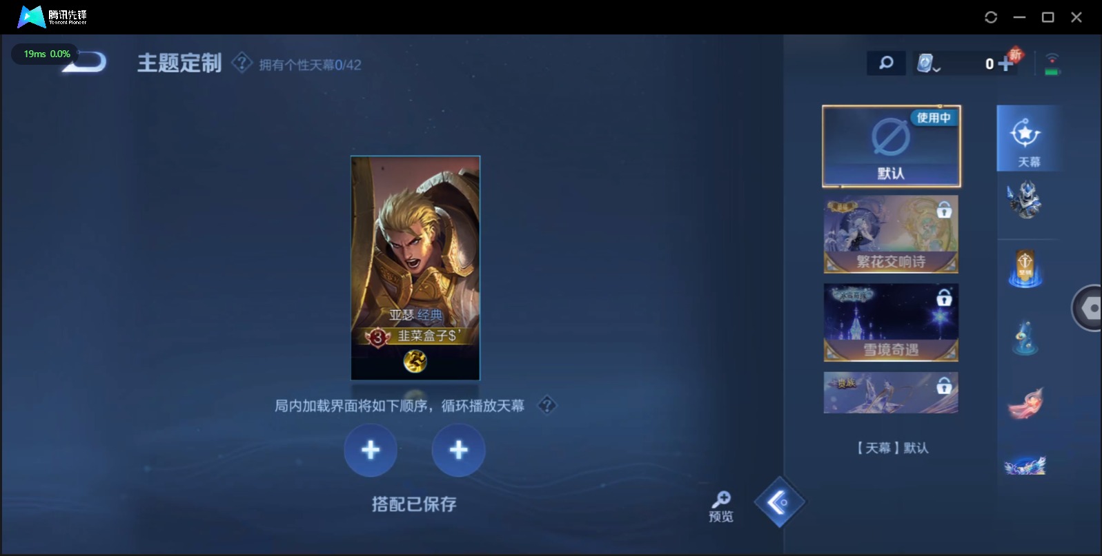 HPQM3271830和平精英账号详情图22 HPQM3271830和平精英账号详情图22