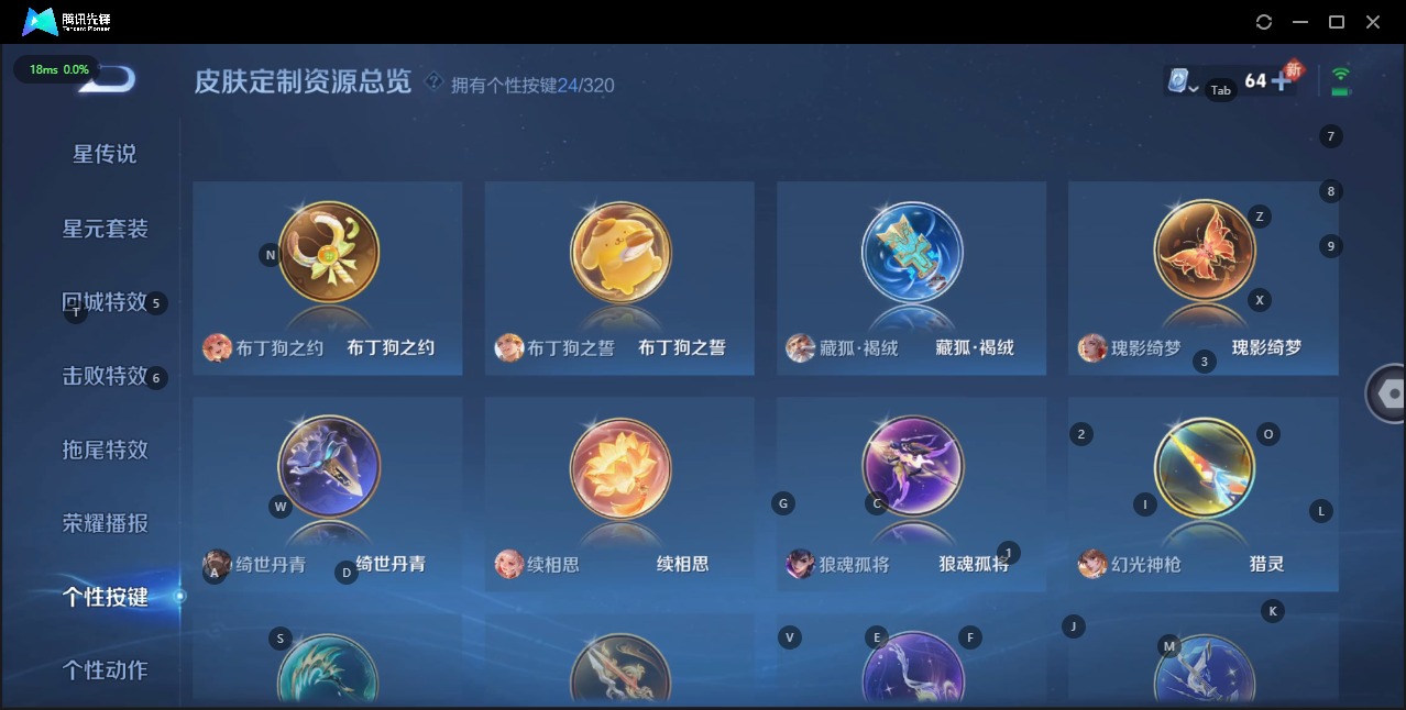 WZQM3178905王者荣耀账号详情图17 WZQM3178905王者荣耀账号详情图17