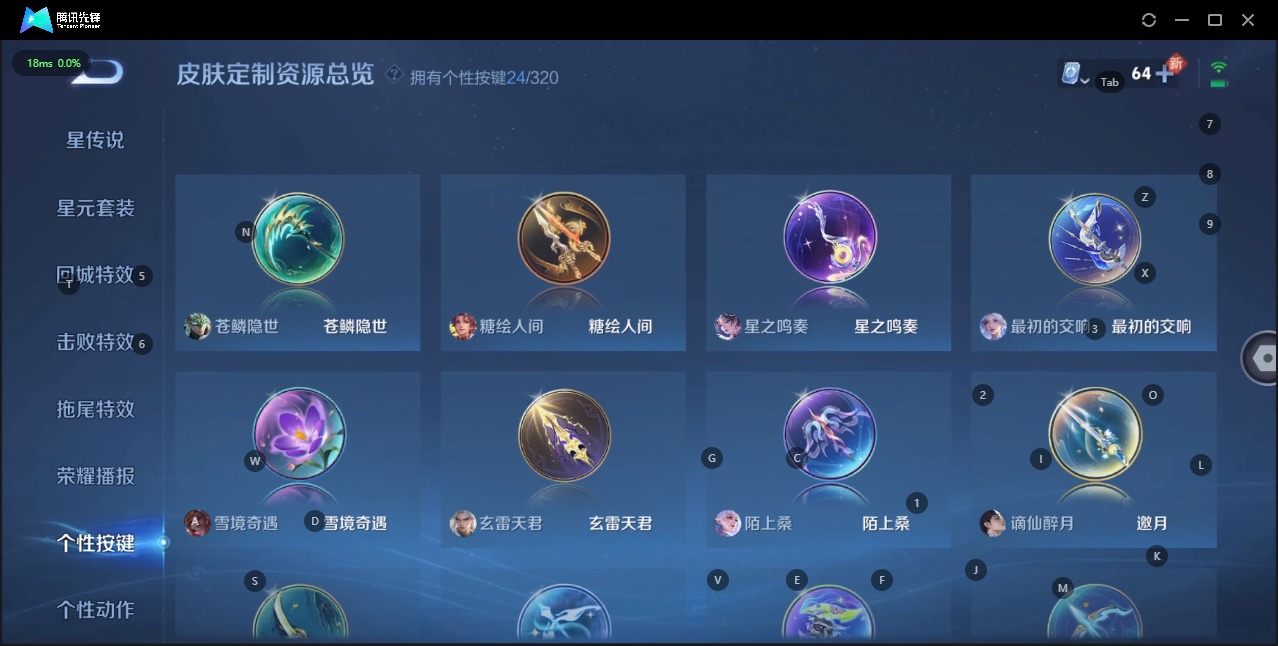 WZQM3178905王者荣耀账号详情图18 WZQM3178905王者荣耀账号详情图18