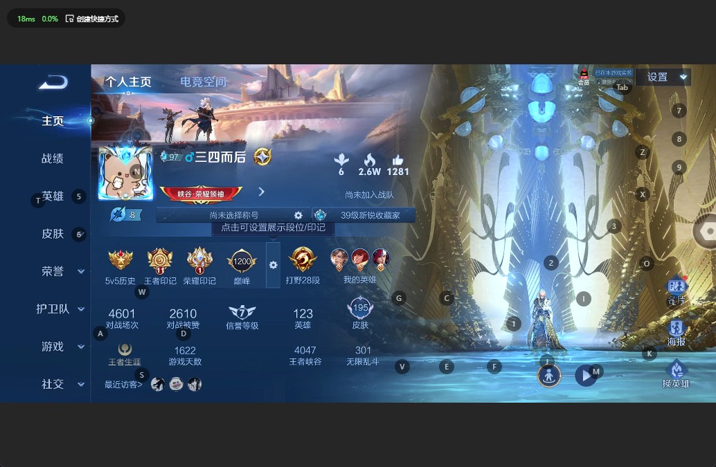 WZQM3178917王者荣耀账号详情图2