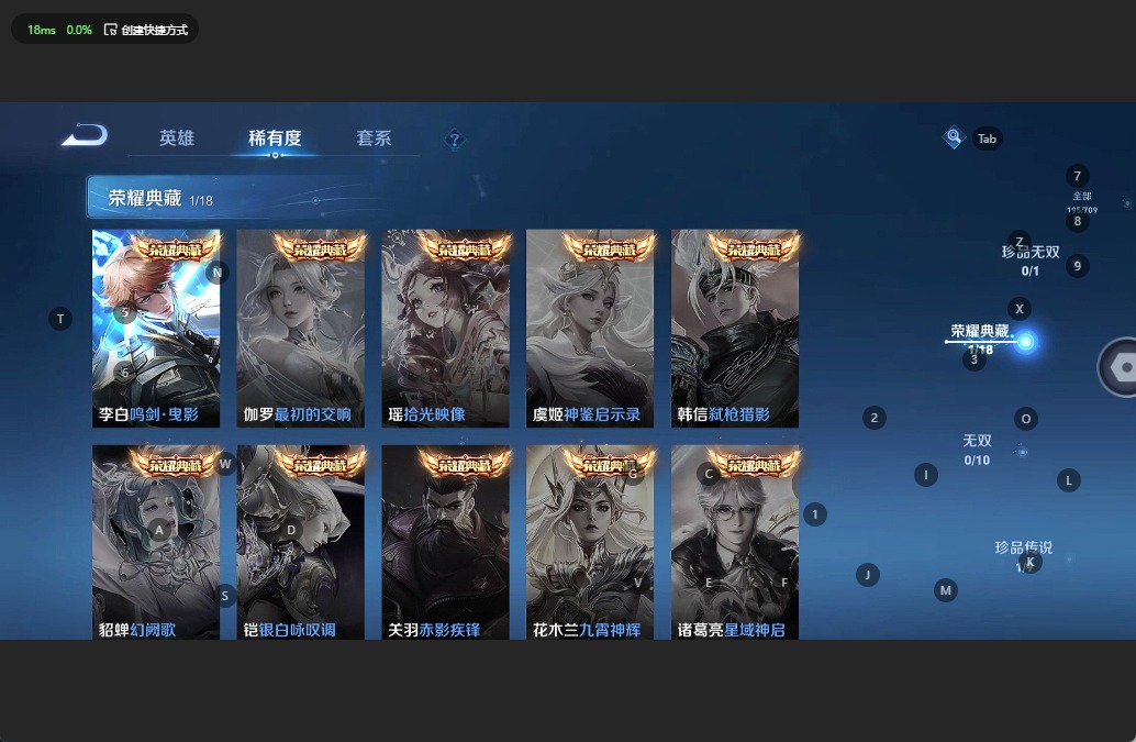 WZQM3178917王者荣耀账号详情图5