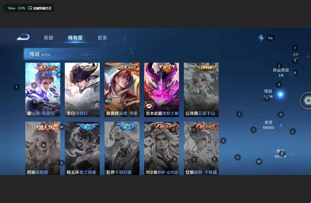 WZQM3178917王者荣耀账号详情图7