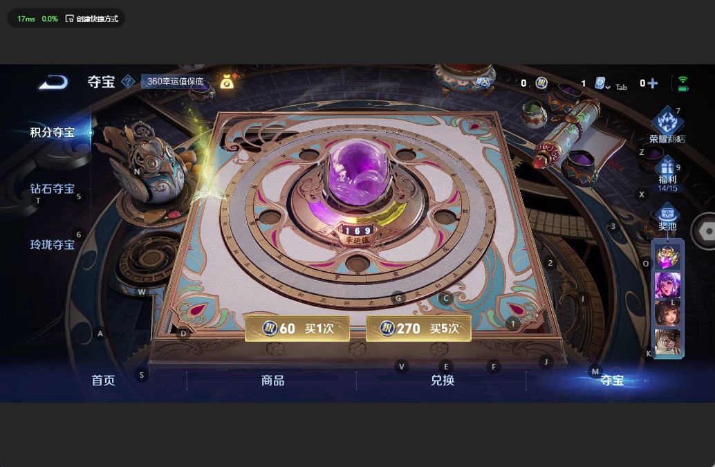 WZQM3178917王者荣耀账号详情图12
