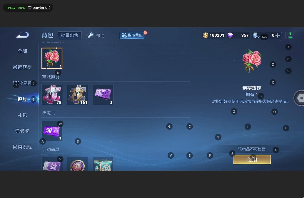 WZQM3178917王者荣耀账号详情图11