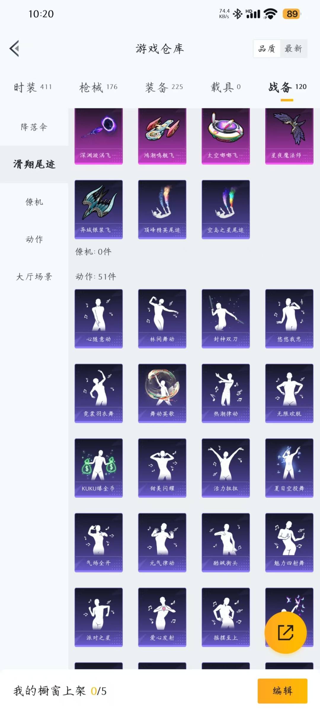 HPQM3272227和平精英账号详情图4 HPQM3272227和平精英账号详情图4