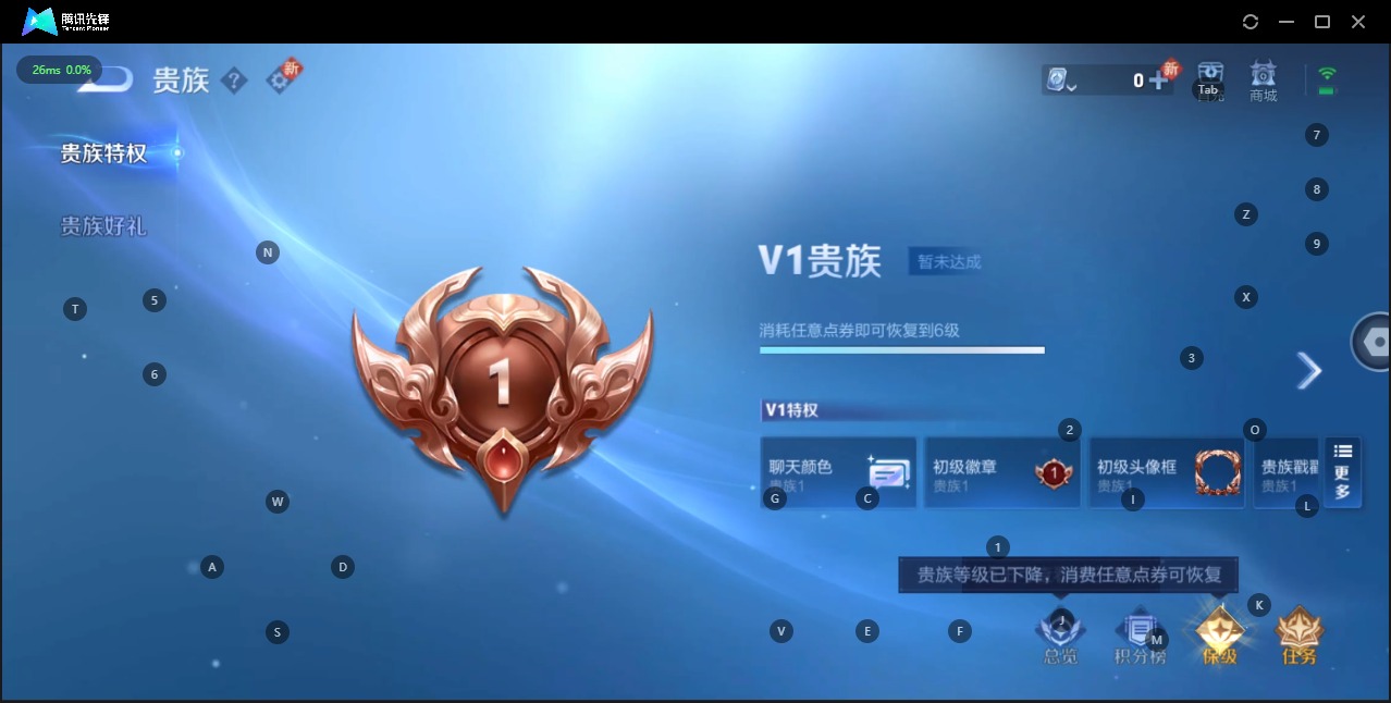 WZQM3179044王者荣耀账号详情图2 WZQM3179044王者荣耀账号详情图2
