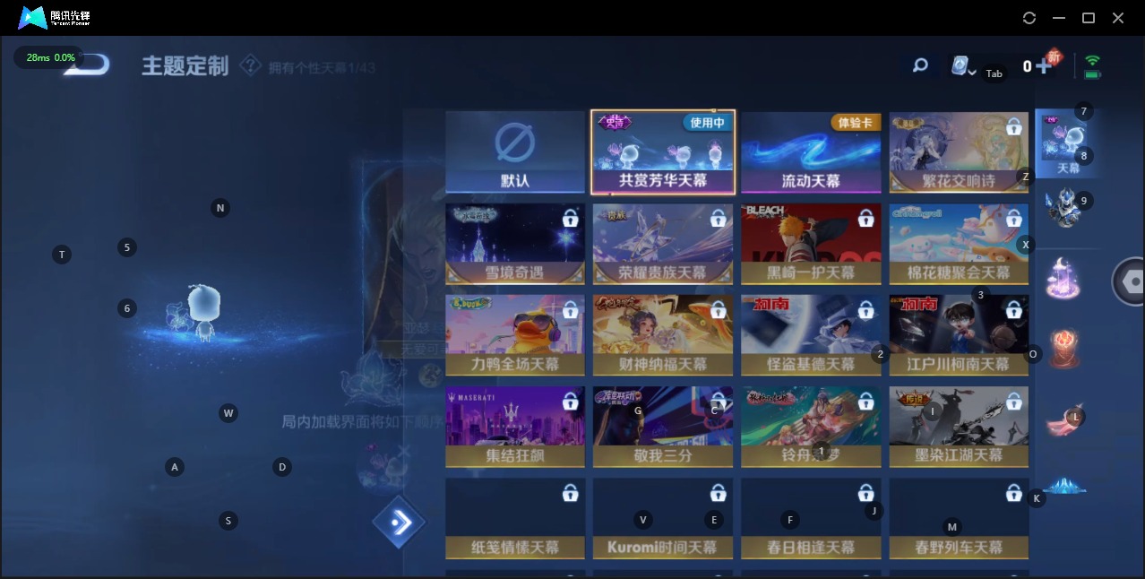WZQM3179044王者荣耀账号详情图5 WZQM3179044王者荣耀账号详情图5