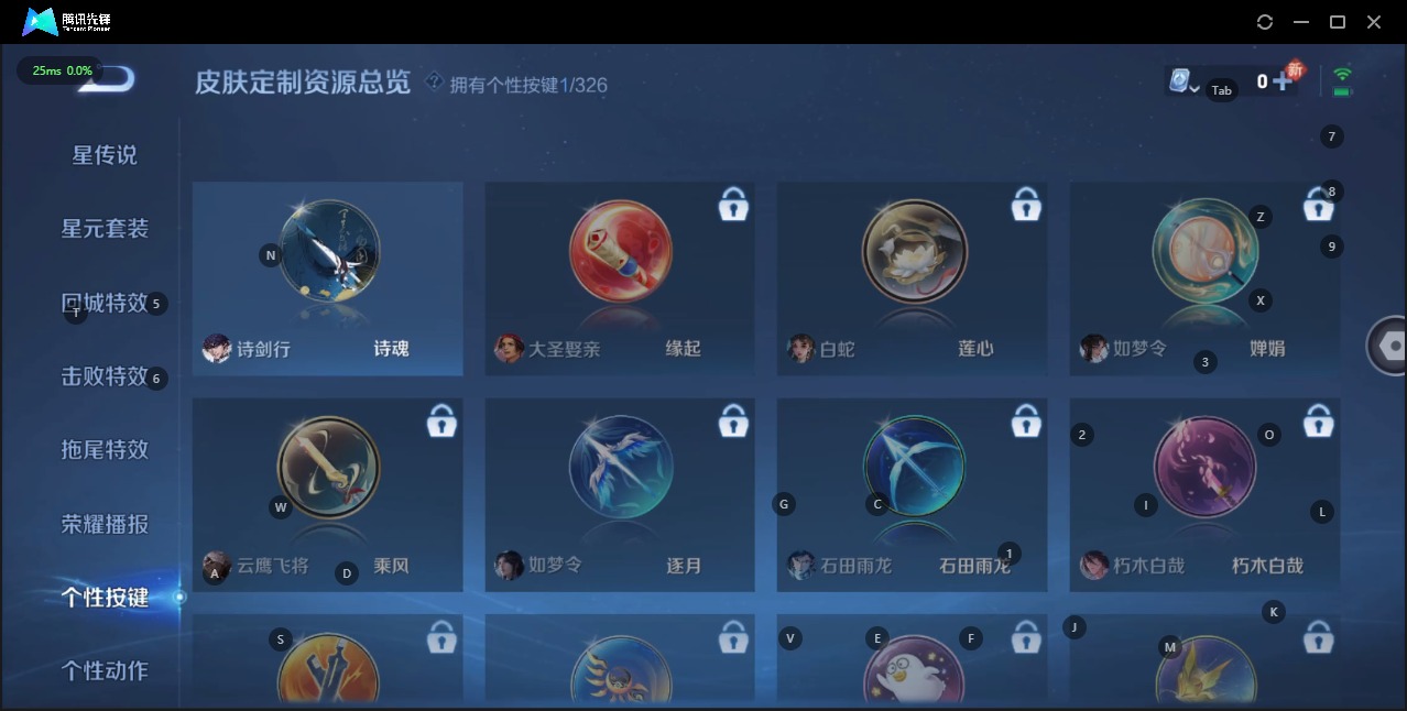 WZQM3179044王者荣耀账号详情图7 WZQM3179044王者荣耀账号详情图7