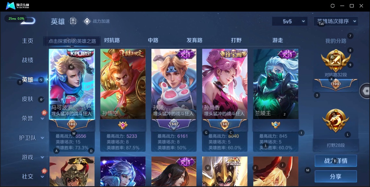 WZQM3179044王者荣耀账号详情图9 WZQM3179044王者荣耀账号详情图9