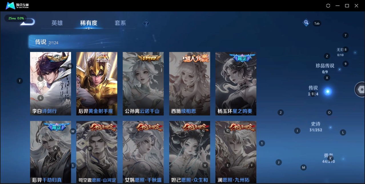 WZQM3179044王者荣耀账号详情图11 WZQM3179044王者荣耀账号详情图11