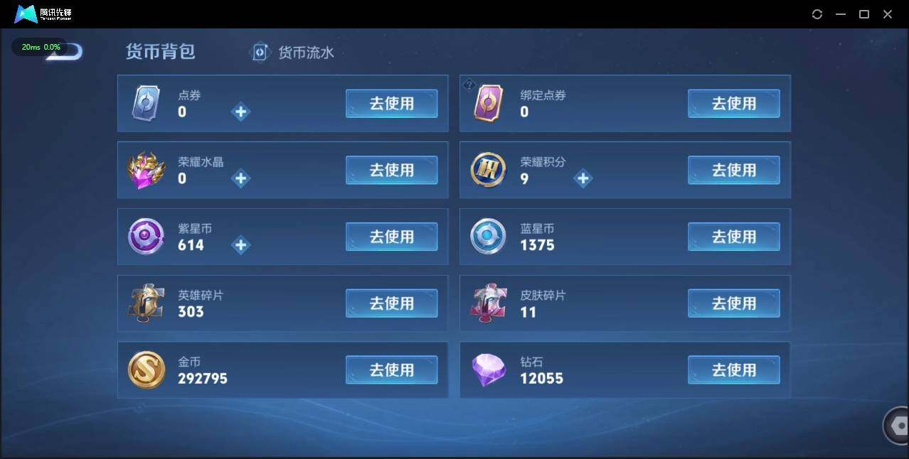 WZLX3179169王者荣耀账号详情图18 WZLX3179169王者荣耀账号详情图18