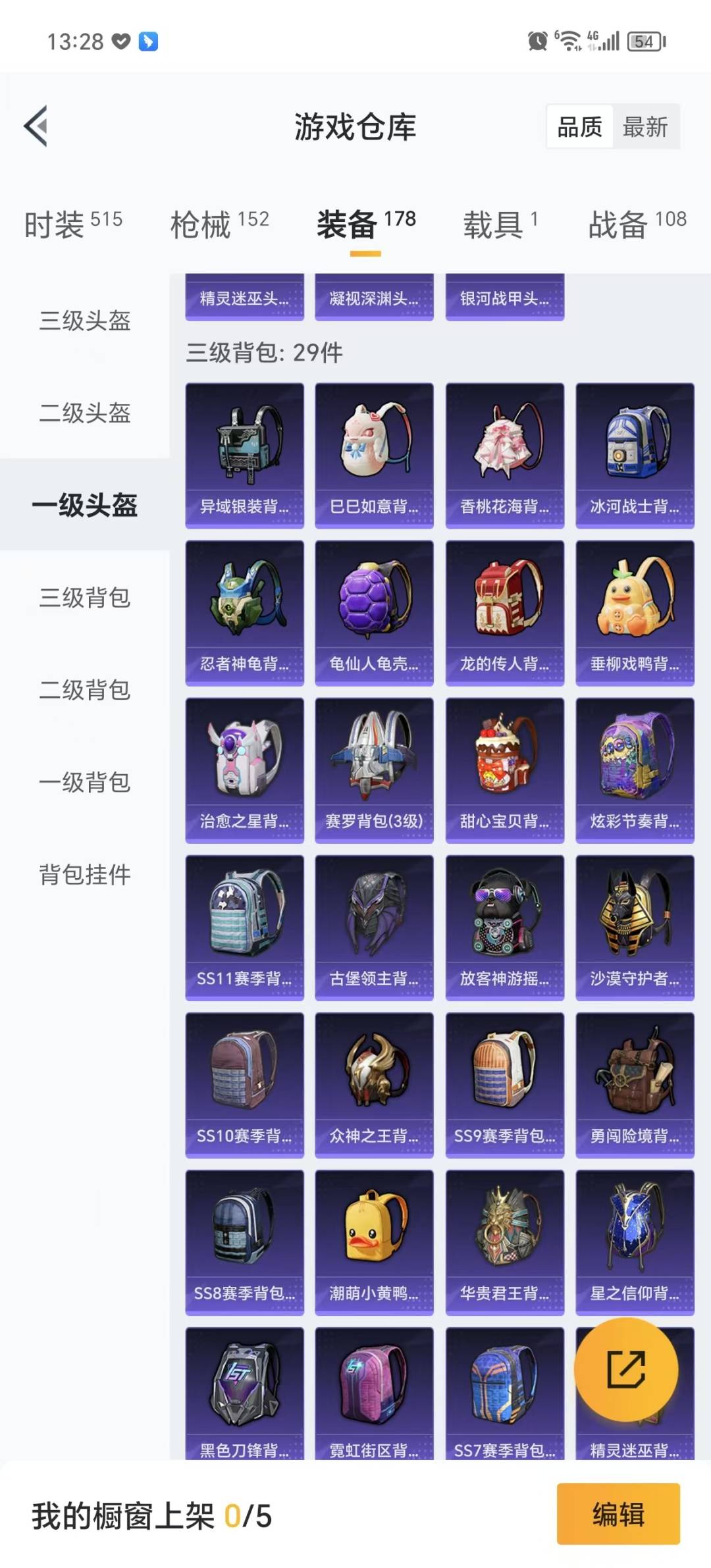 HPQM3272386和平精英账号详情图22 HPQM3272386和平精英账号详情图22