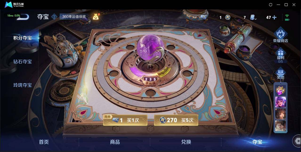 WZLX3179218王者荣耀账号详情图17 WZLX3179218王者荣耀账号详情图17