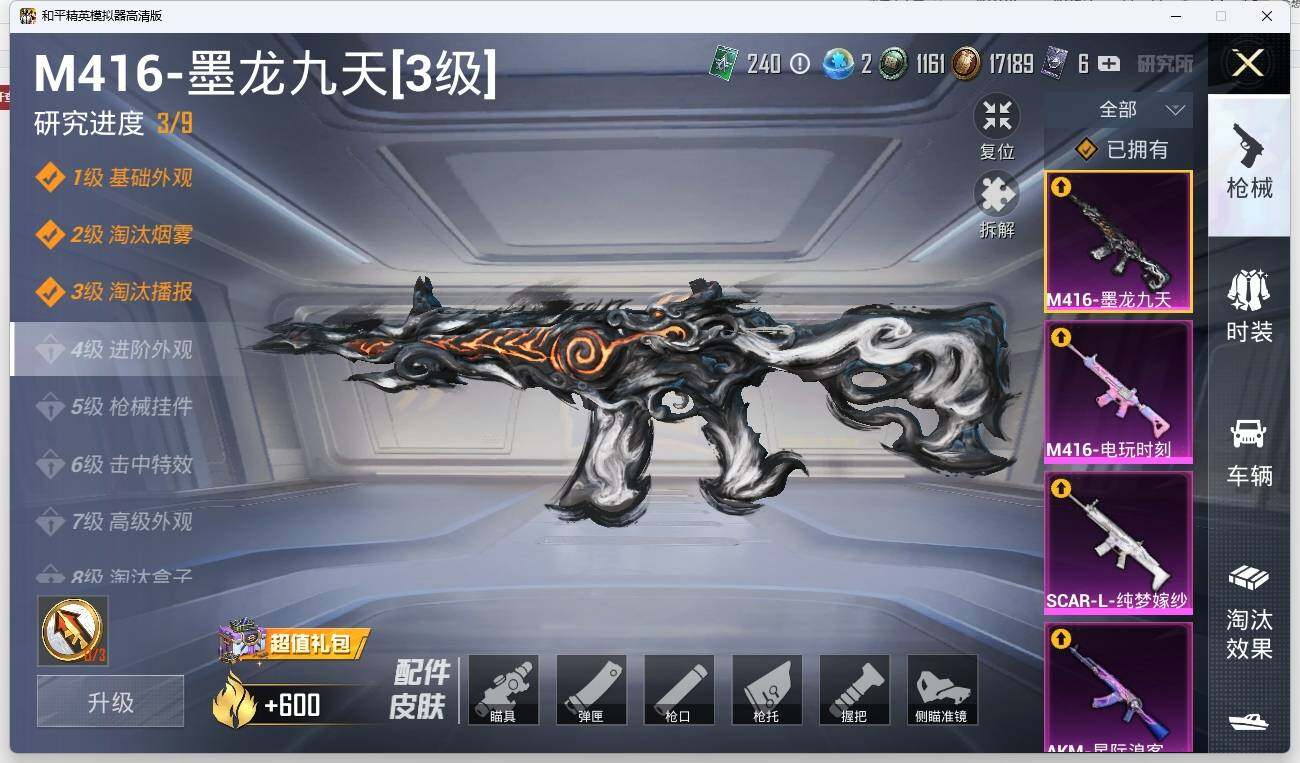 HPLX3272444和平精英账号详情图18 HPLX3272444和平精英账号详情图18