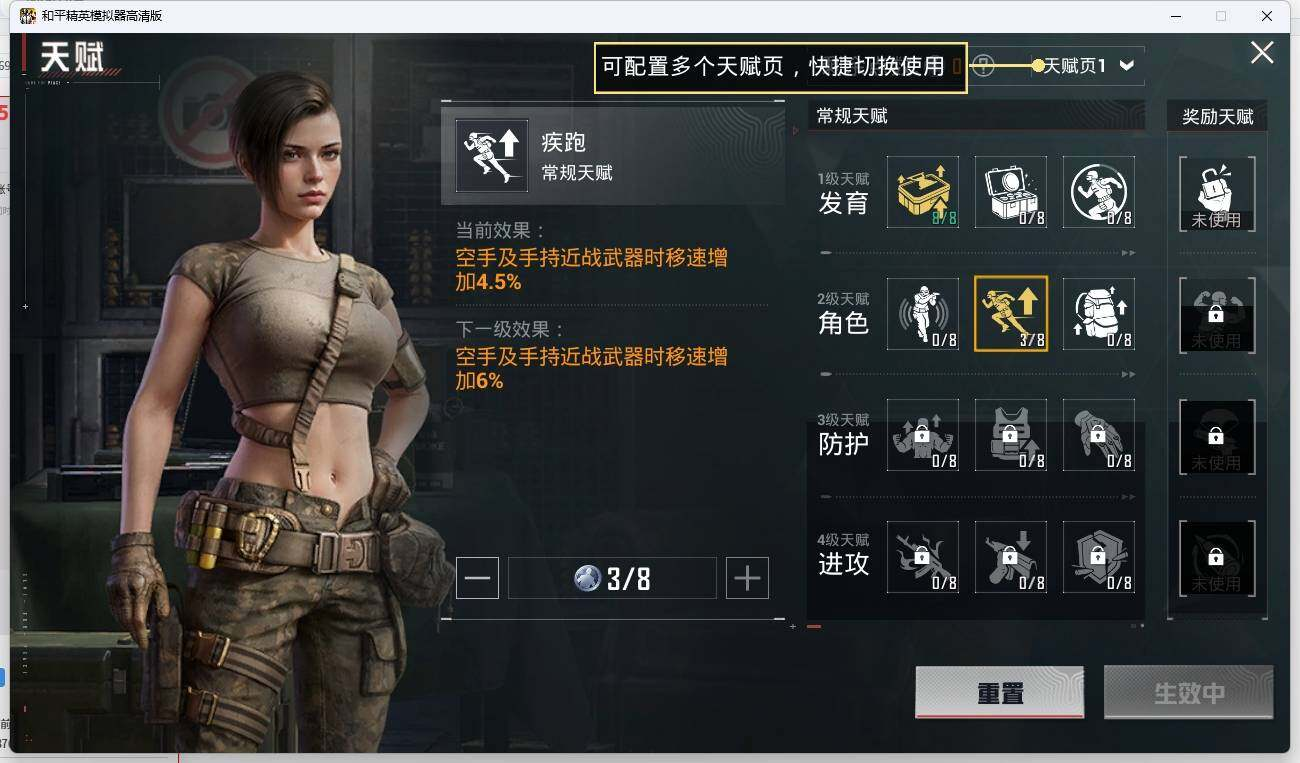 HPLX3272462和平精英账号详情图14 HPLX3272462和平精英账号详情图14