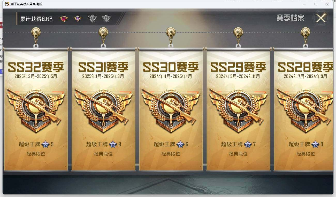 HPLX3272472和平精英账号详情图5 HPLX3272472和平精英账号详情图5