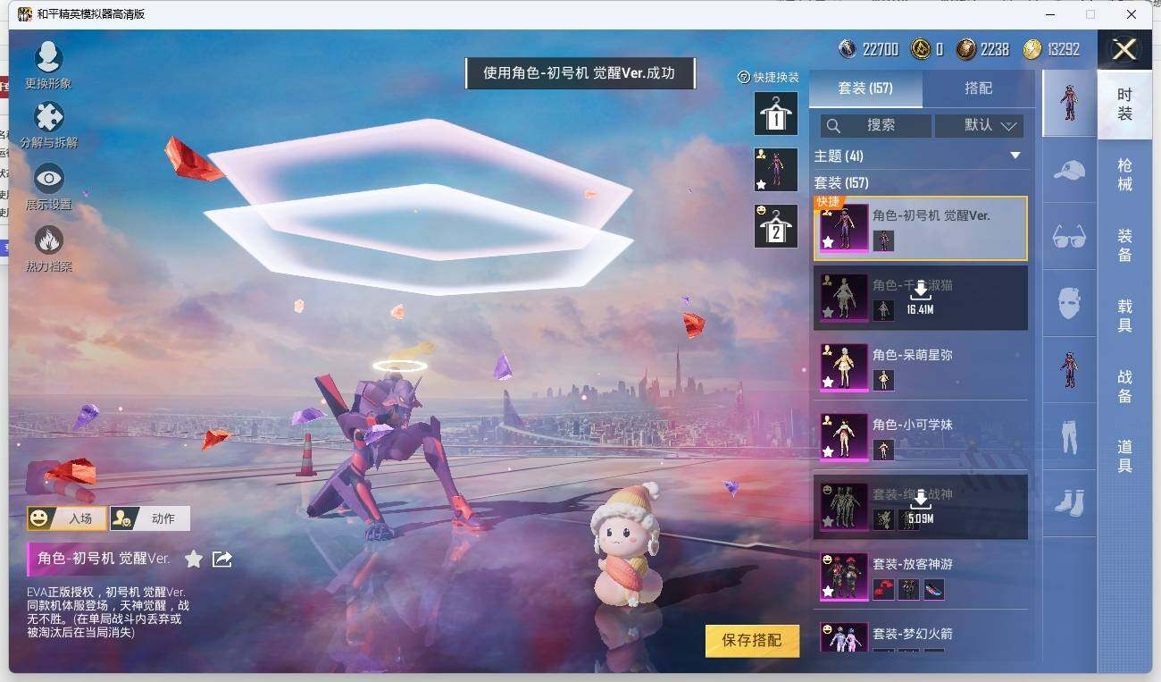 HPLX3272472和平精英账号详情图7 HPLX3272472和平精英账号详情图7