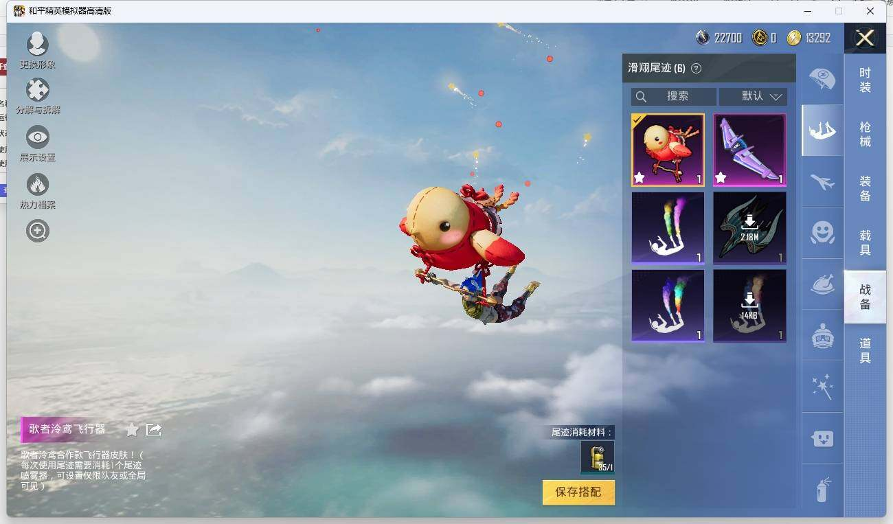 HPLX3272472和平精英账号详情图11 HPLX3272472和平精英账号详情图11