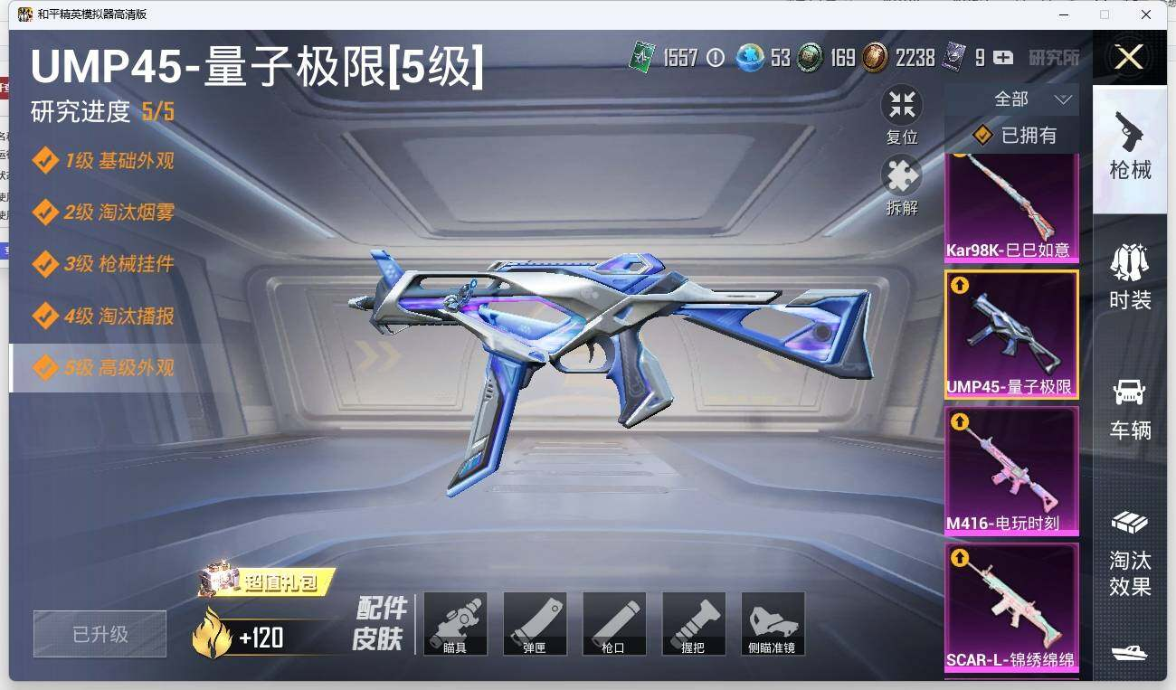 HPLX3272472和平精英账号详情图13 HPLX3272472和平精英账号详情图13