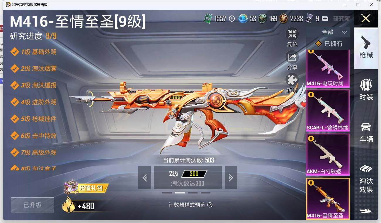 HPLX3272472和平精英账号详情图14 HPLX3272472和平精英账号详情图14