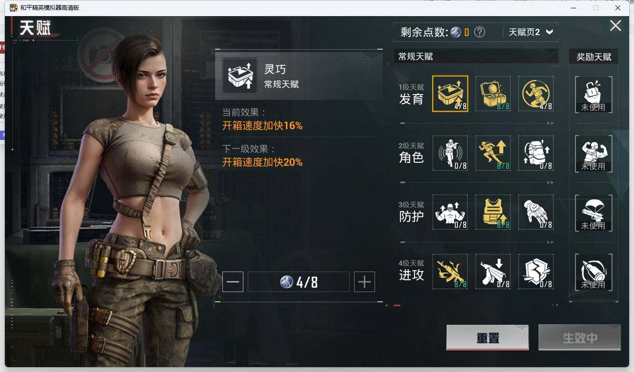 HPLX3272472和平精英账号详情图15 HPLX3272472和平精英账号详情图15