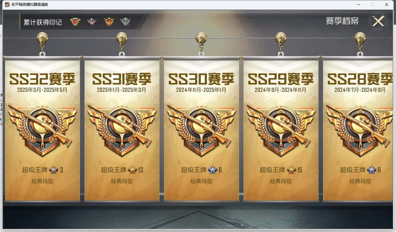 HPLX3272477和平精英账号详情图5 HPLX3272477和平精英账号详情图5