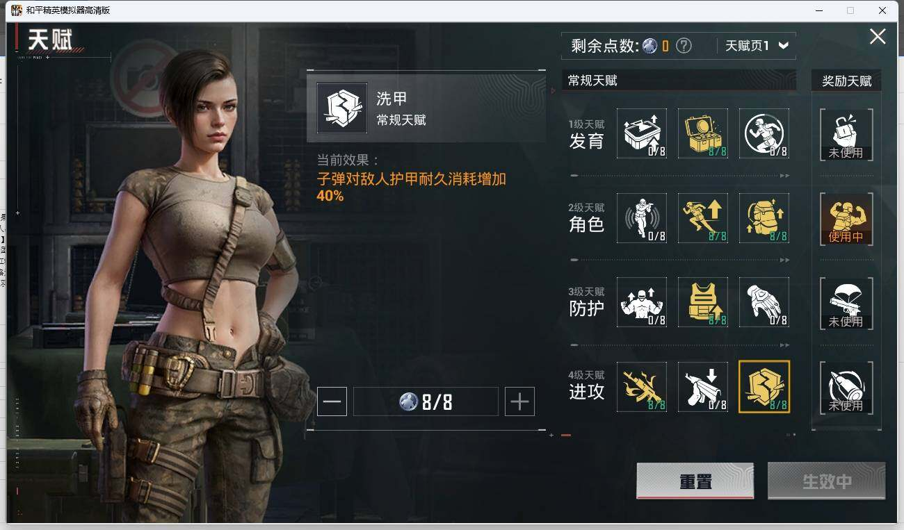 HPLX3272477和平精英账号详情图20 HPLX3272477和平精英账号详情图20
