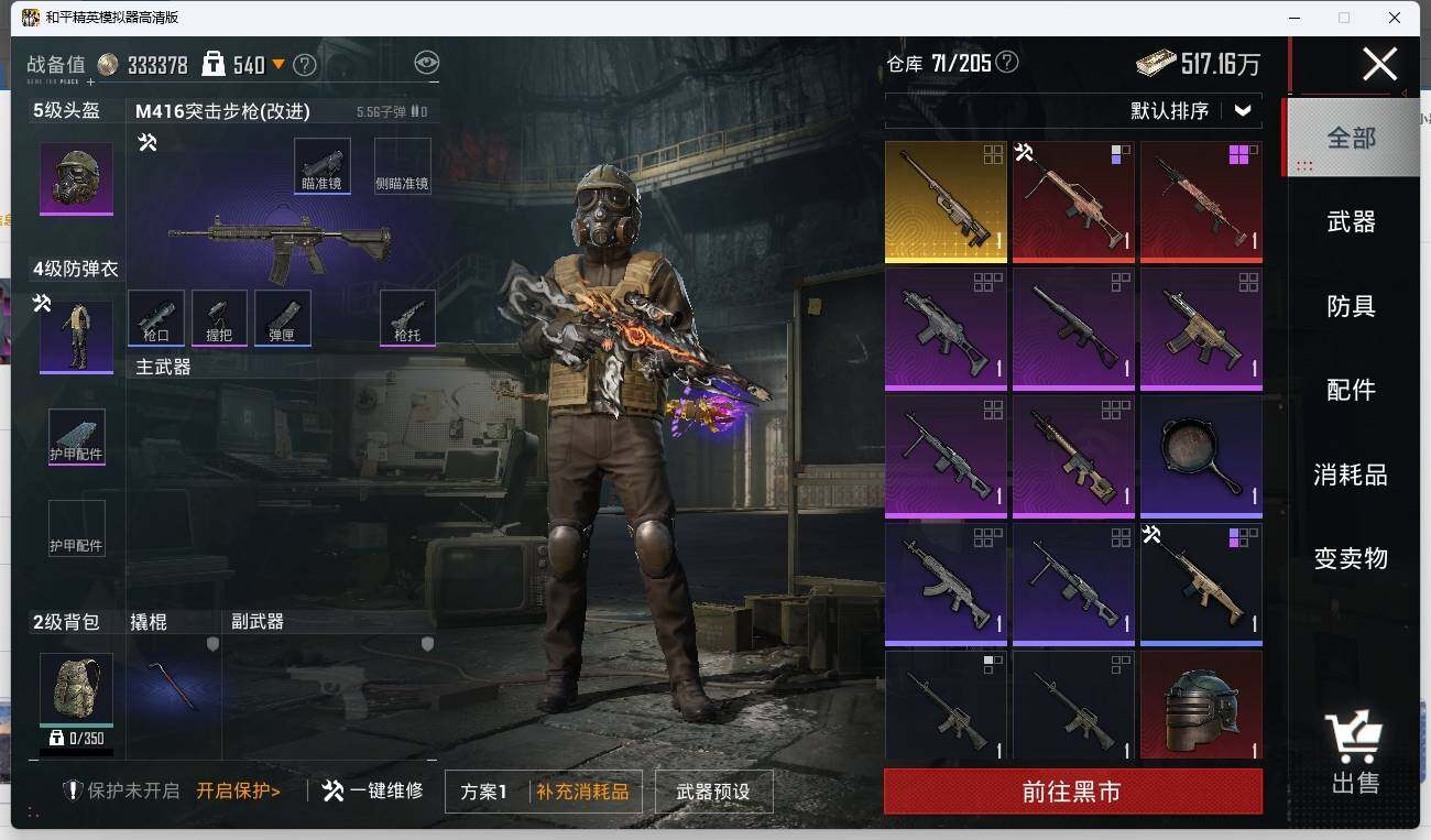 HPLX3272494和平精英账号详情图20 HPLX3272494和平精英账号详情图20