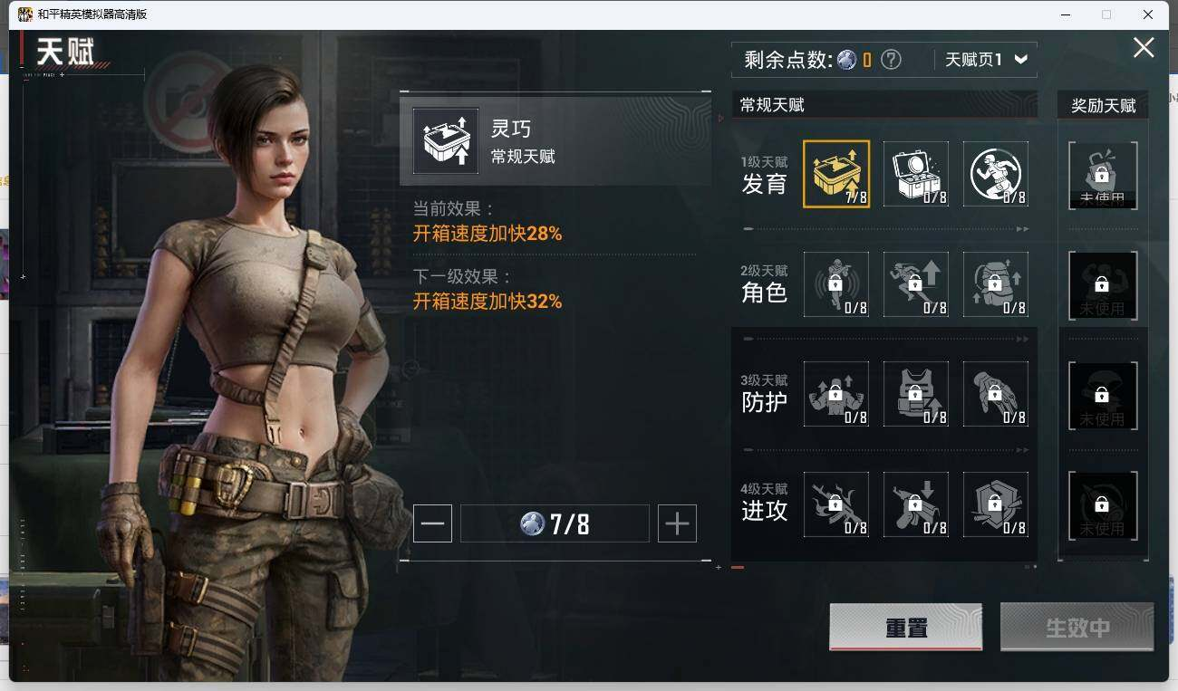 HPLX3272494和平精英账号详情图21 HPLX3272494和平精英账号详情图21