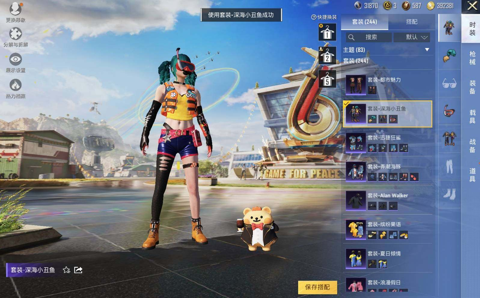 HPLX3272497和平精英账号详情图12 HPLX3272497和平精英账号详情图12