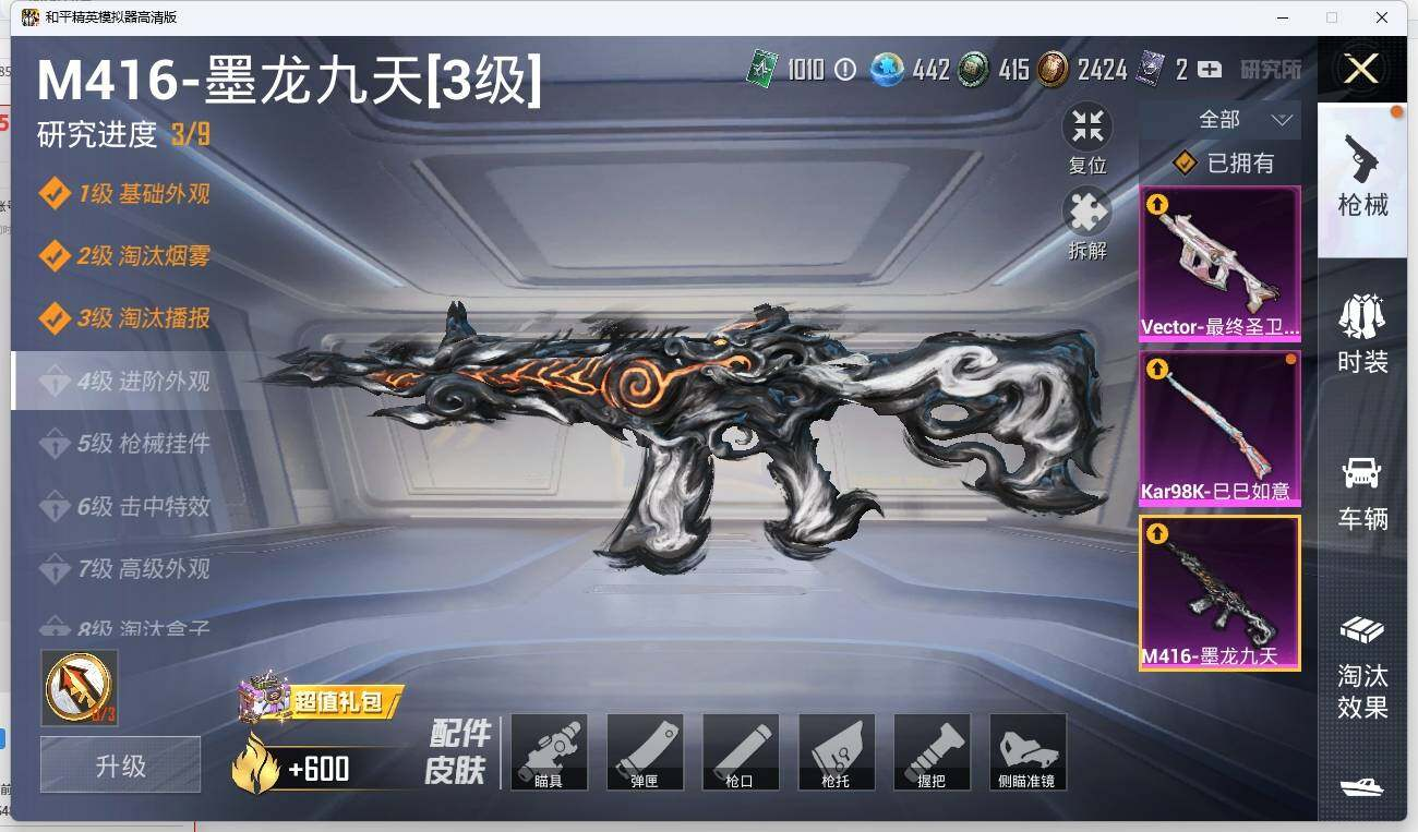 HPLX3272499和平精英账号详情图14 HPLX3272499和平精英账号详情图14
