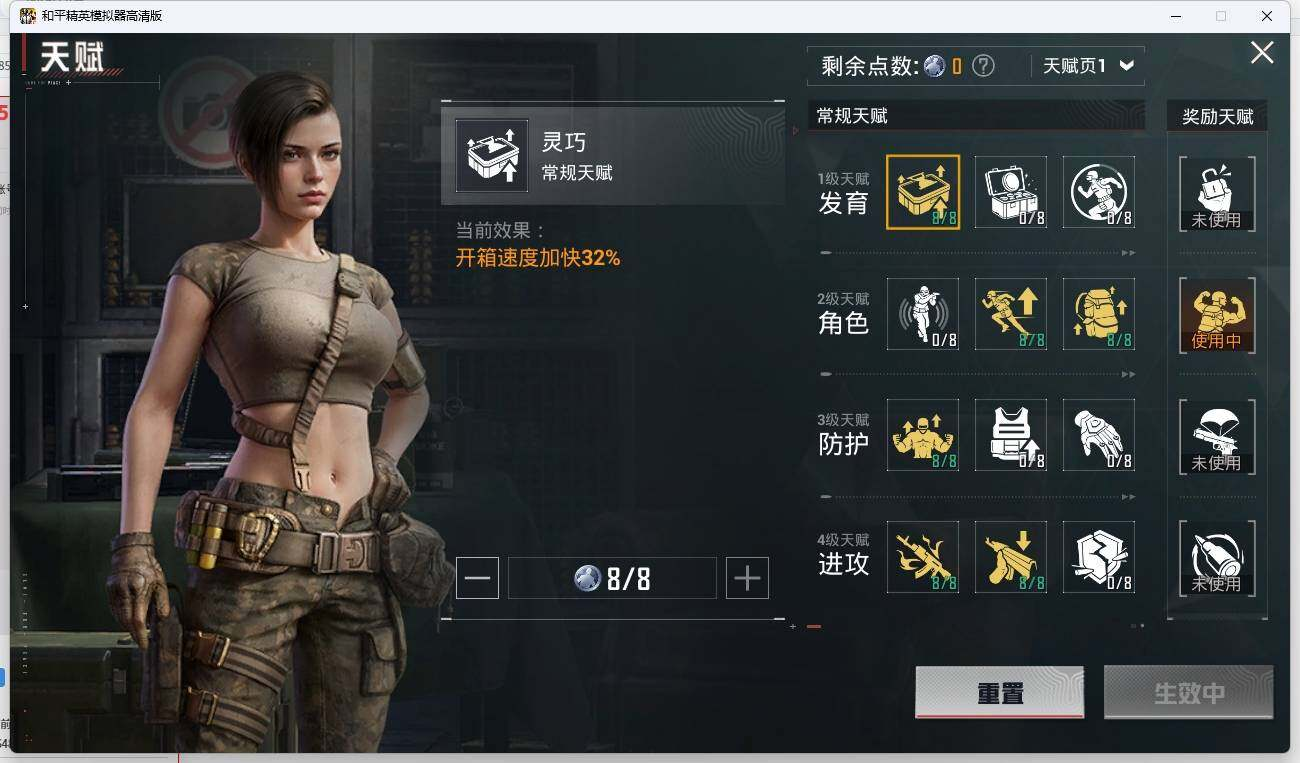 HPLX3272499和平精英账号详情图15 HPLX3272499和平精英账号详情图15