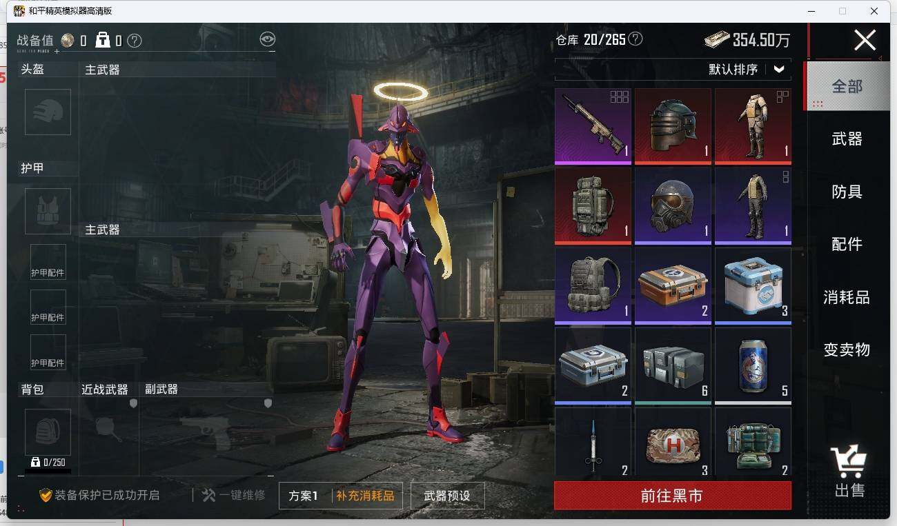 HPLX3272499和平精英账号详情图16 HPLX3272499和平精英账号详情图16