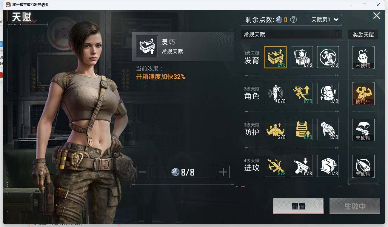 HPLX3272500和平精英账号详情图16 HPLX3272500和平精英账号详情图16