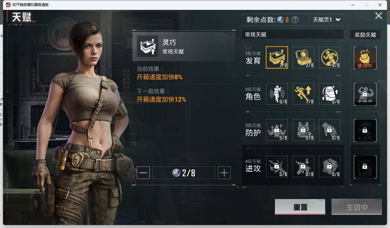HPLX3272503和平精英账号详情图21 HPLX3272503和平精英账号详情图21