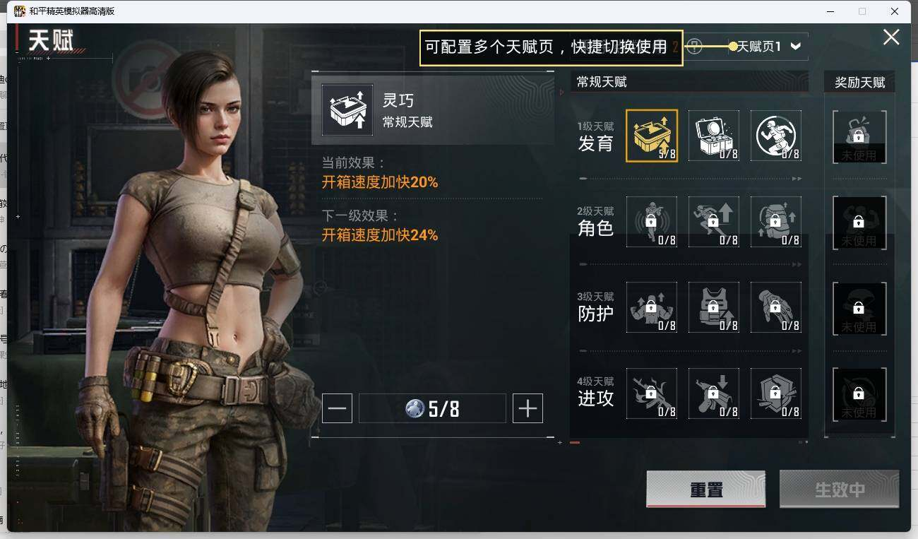 HPLX3272509和平精英账号详情图22 HPLX3272509和平精英账号详情图22