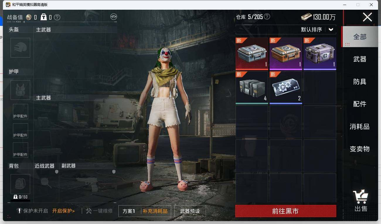 HPLX3272509和平精英账号详情图23 HPLX3272509和平精英账号详情图23