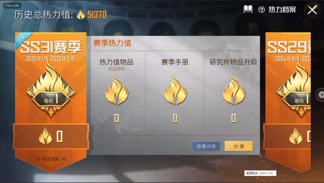 HPLX3272547和平精英账号详情图3 HPLX3272547和平精英账号详情图3