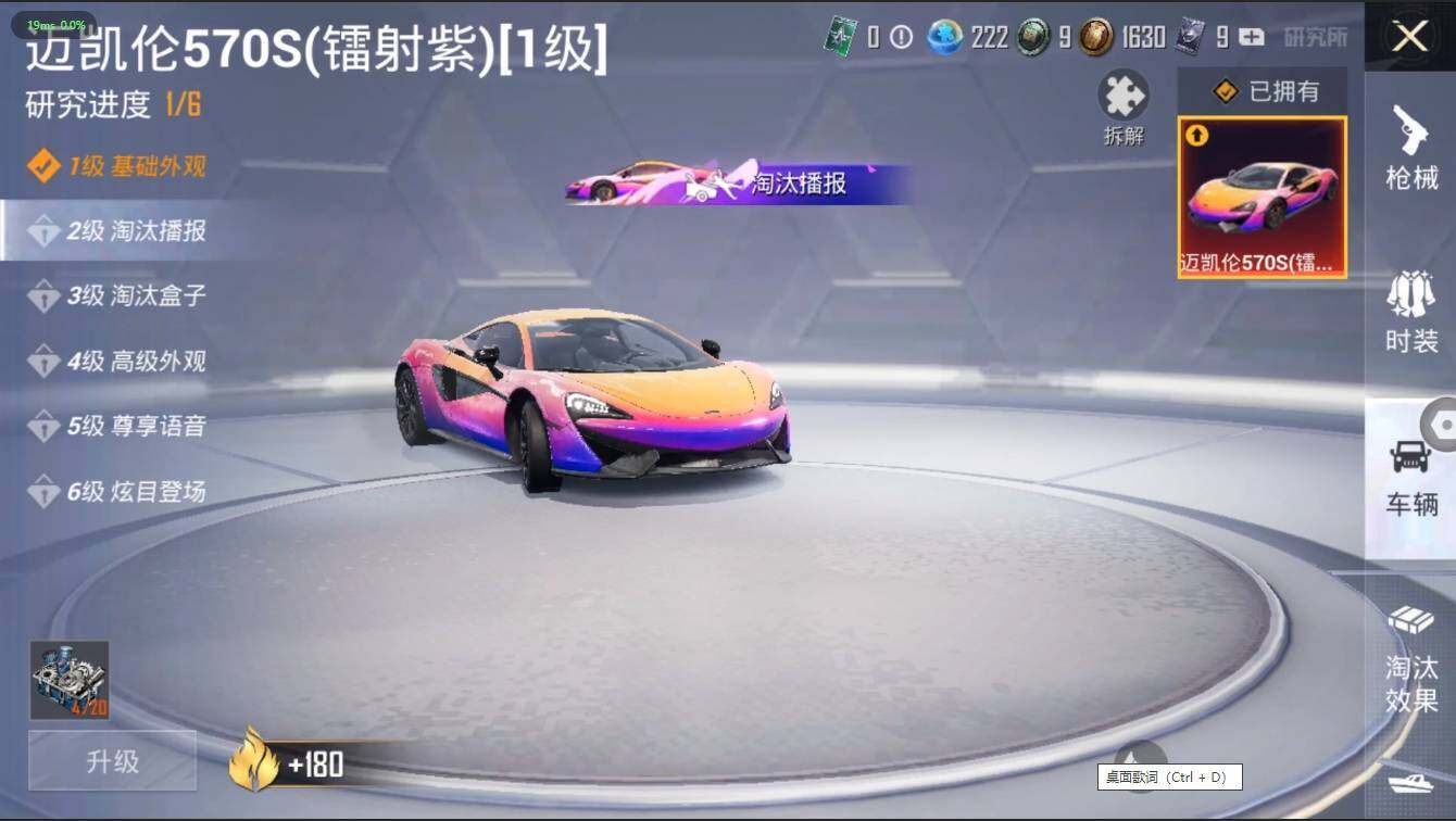 HPLX3272547和平精英账号详情图11 HPLX3272547和平精英账号详情图11