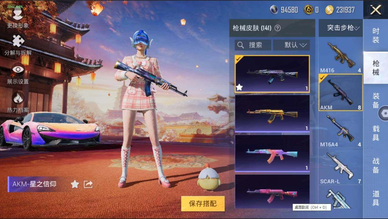 HPLX3272547和平精英账号详情图19 HPLX3272547和平精英账号详情图19