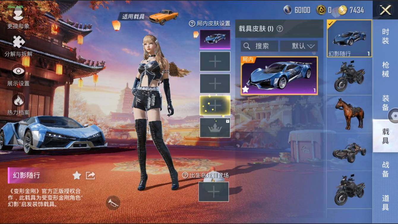 HPLX3272550和平精英账号详情图23 HPLX3272550和平精英账号详情图23