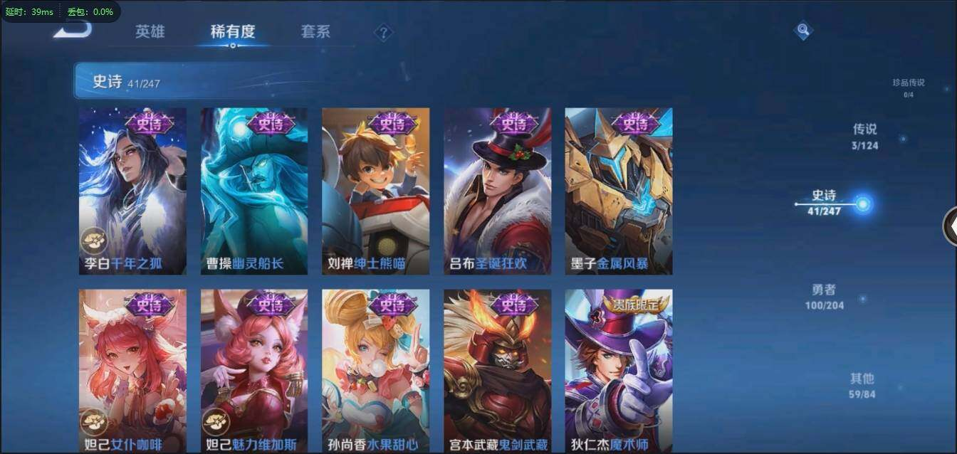 WZLX3179292王者荣耀账号详情图12 WZLX3179292王者荣耀账号详情图12
