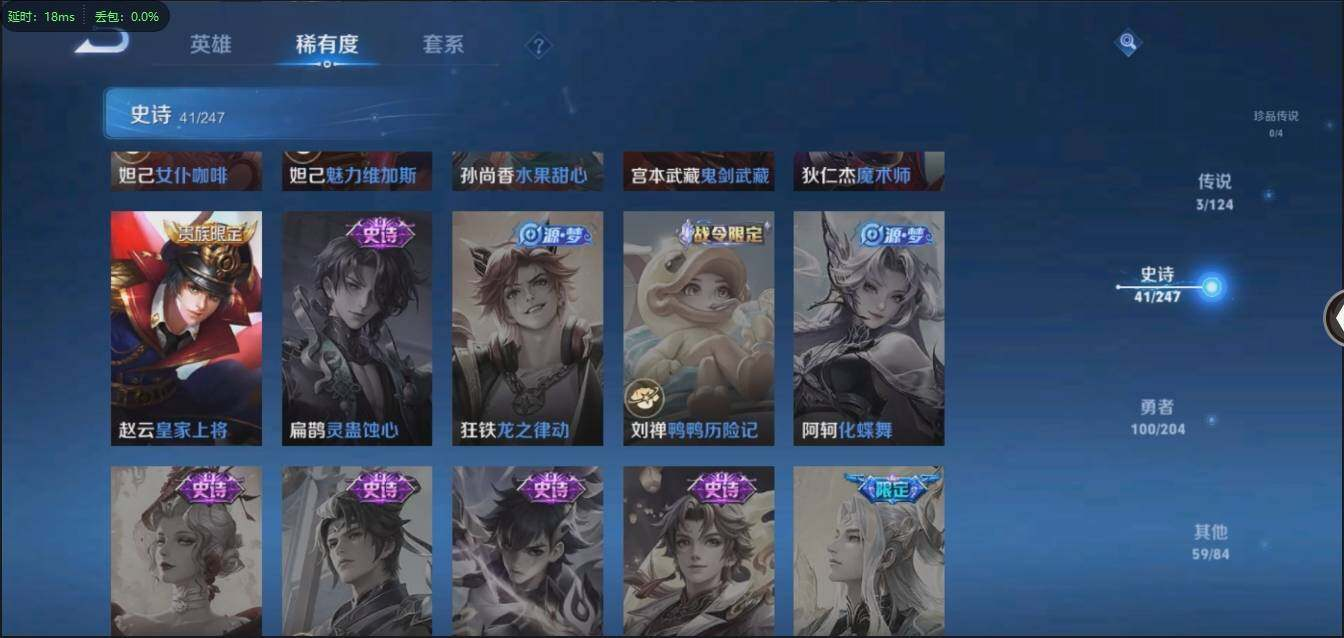 WZLX3179292王者荣耀账号详情图13 WZLX3179292王者荣耀账号详情图13