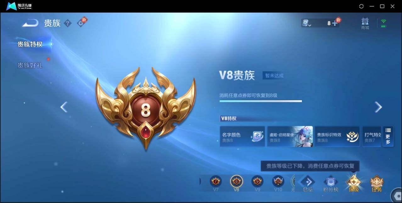 WZLX3179294王者荣耀账号详情图26 WZLX3179294王者荣耀账号详情图26