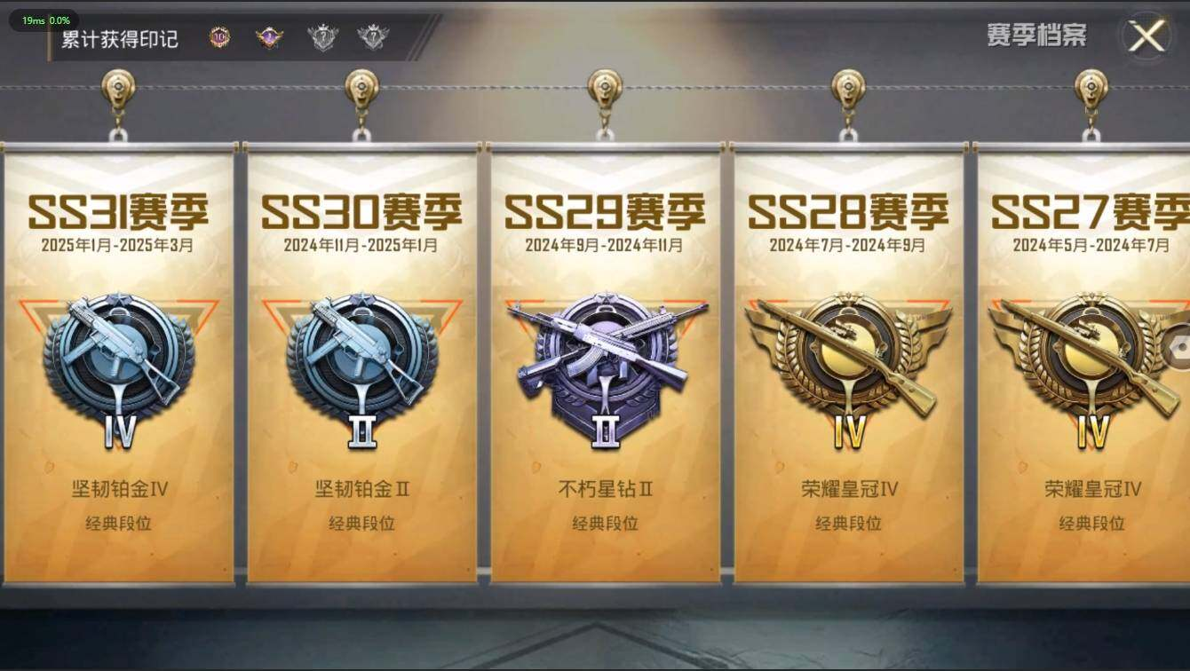 HPLX3272556和平精英账号详情图5 HPLX3272556和平精英账号详情图5