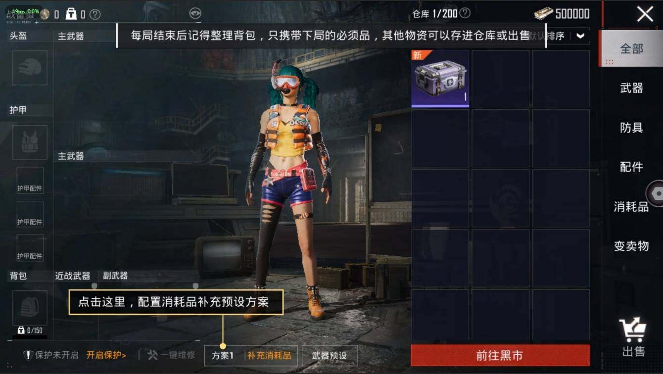 HPLX3272556和平精英账号详情图15 HPLX3272556和平精英账号详情图15