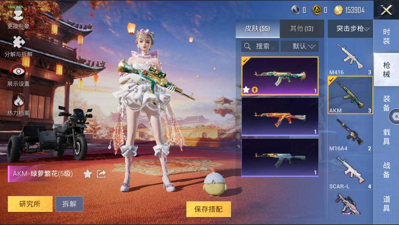 HPLX3272558和平精英账号详情图19 HPLX3272558和平精英账号详情图19