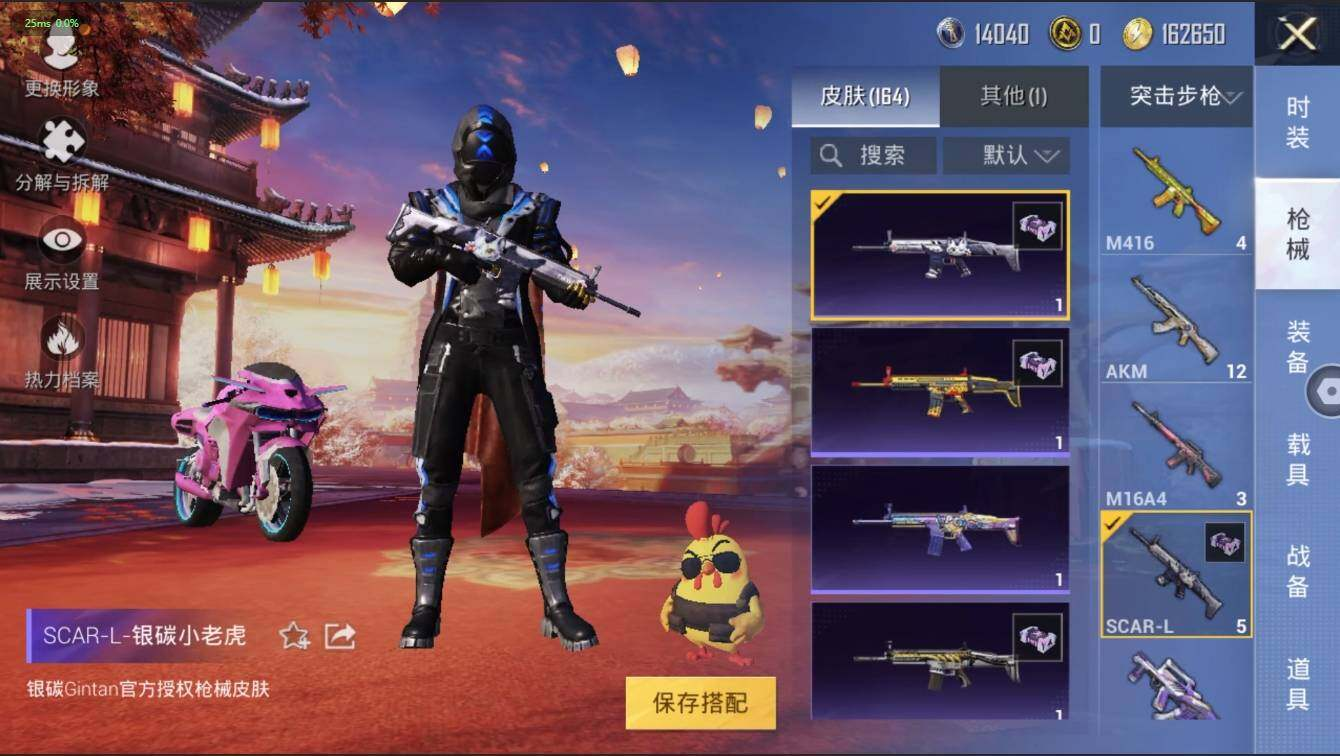 HPLX3272561和平精英账号详情图18 HPLX3272561和平精英账号详情图18