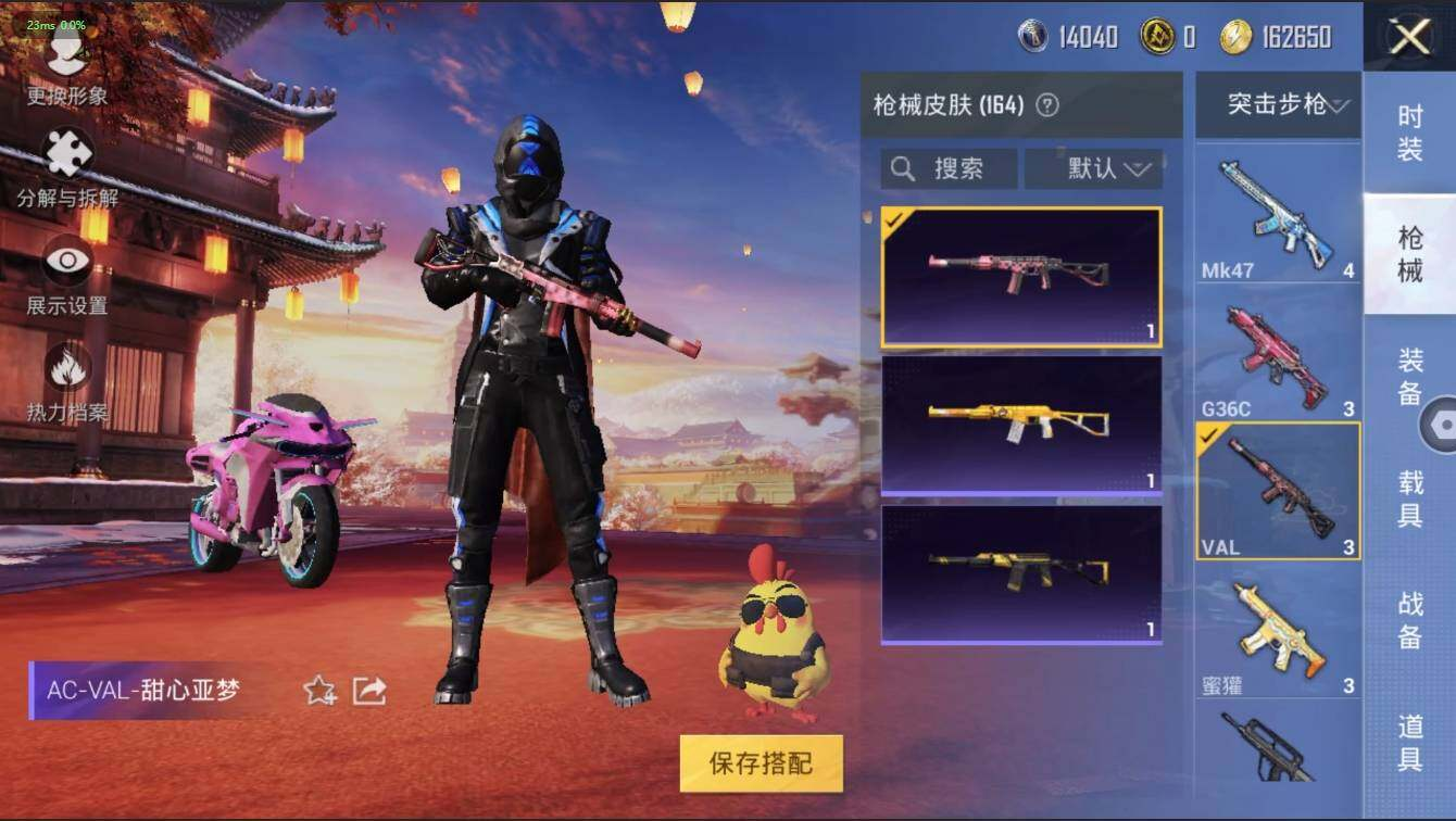 HPLX3272561和平精英账号详情图20 HPLX3272561和平精英账号详情图20